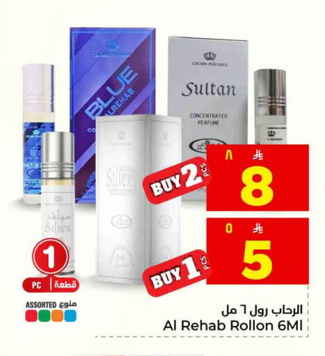 available at هايبر الوفاء in مملكة العربية السعودية, السعودية, سعودية - الطائف
