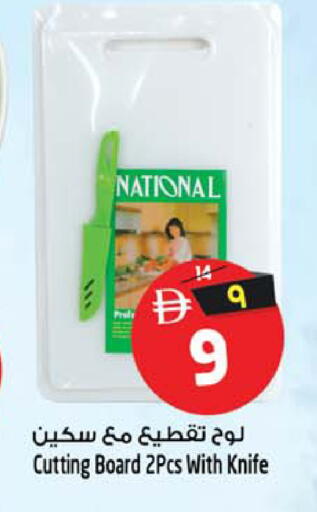 available at Safari Hypermarket  in UAE - Dubai