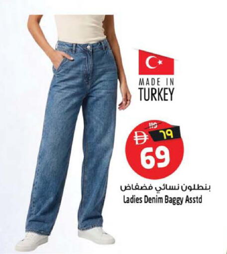 available at Safari Hypermarket  in UAE - Dubai