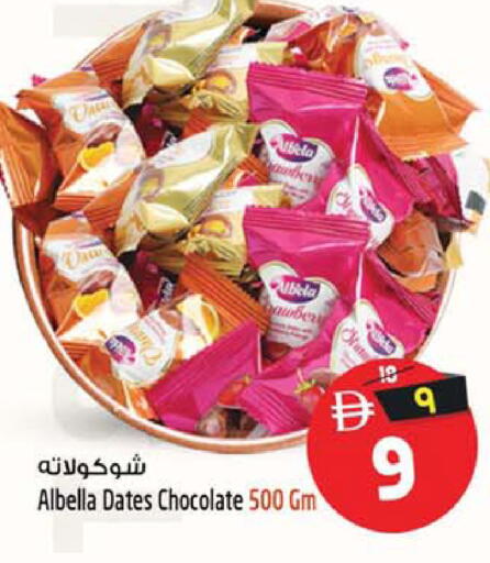 available at Safari Hypermarket  in UAE - Dubai