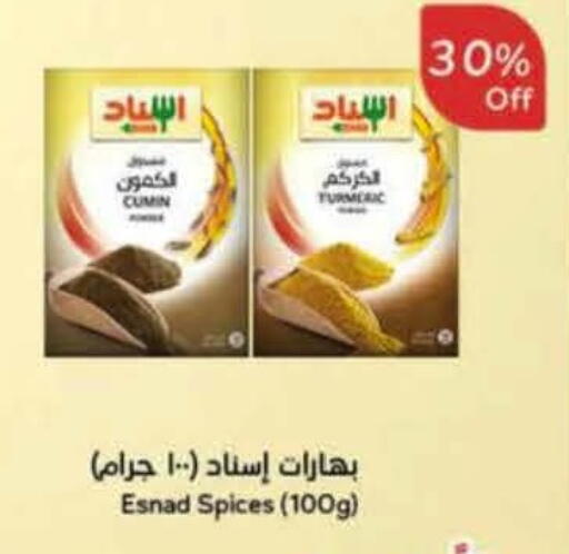 available at Hyper Panda in KSA, Saudi Arabia, Saudi - Hail