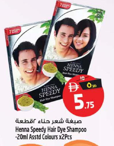 available at Safari Hypermarket  in UAE - Dubai