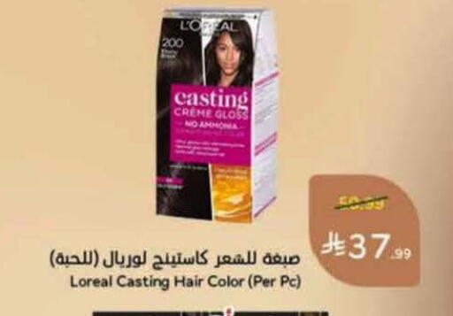 available at هايبر بنده in مملكة العربية السعودية, السعودية, سعودية - الدوادمي