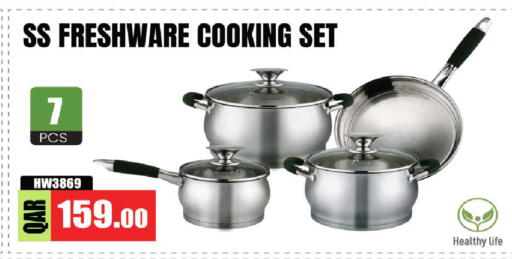 available at روابي هايبرماركت in قطر - الوكرة