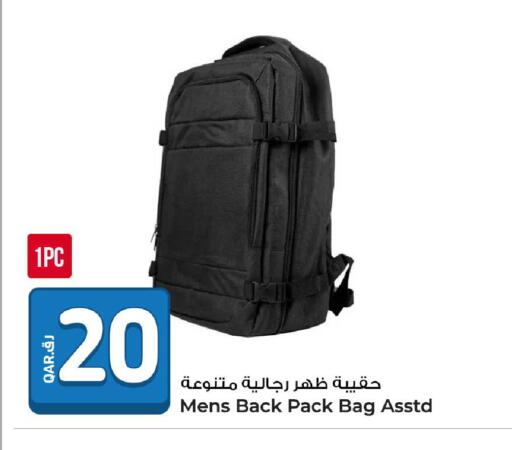 available at روابي هايبرماركت in قطر - الضعاين
