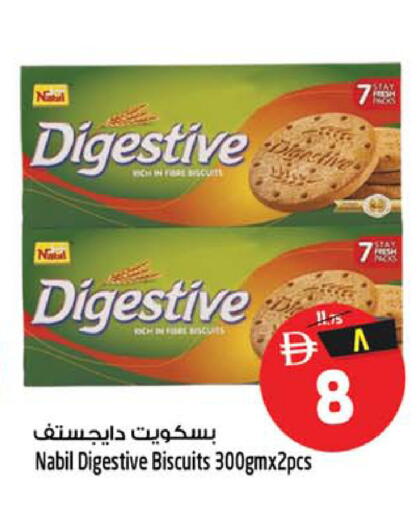 available at Safari Hypermarket  in UAE - Dubai