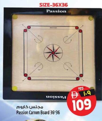 available at Safari Hypermarket  in UAE - Dubai