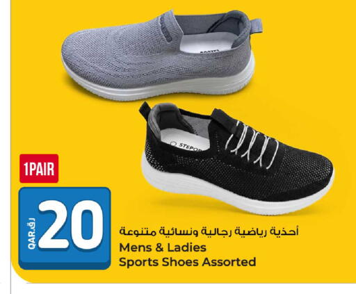 available at روابي هايبرماركت in قطر - الوكرة