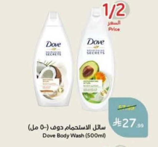 available at Hyper Panda in KSA, Saudi Arabia, Saudi - Ta'if