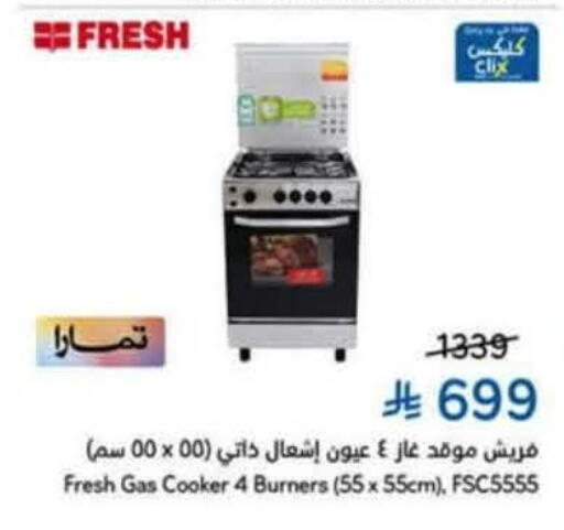 available at Hyper Panda in KSA, Saudi Arabia, Saudi - Ta'if
