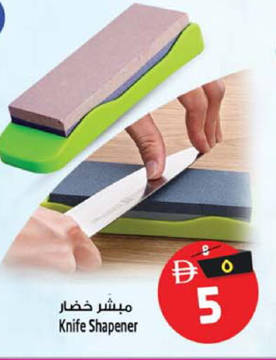 available at Safari Hypermarket  in UAE - Dubai