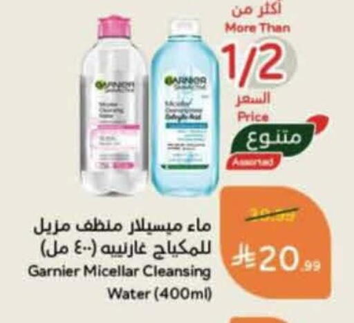 available at Hyper Panda in KSA, Saudi Arabia, Saudi - Al Duwadimi