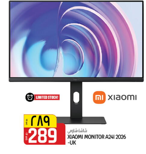 available at السعودية in قطر - الشحانية