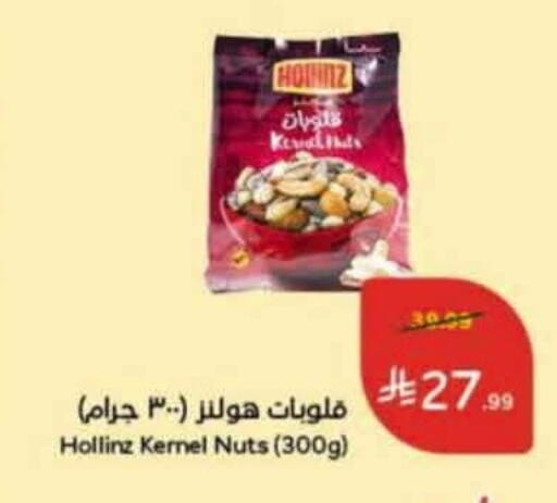 available at Hyper Panda in KSA, Saudi Arabia, Saudi - Unayzah