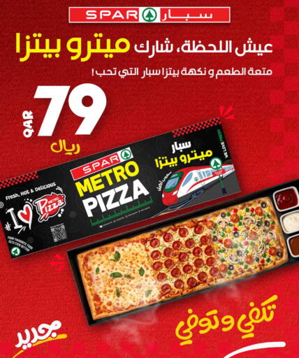 available at ســبــار in قطر - أم صلال