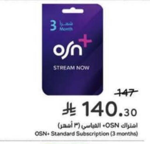 available at Hyper Panda in KSA, Saudi Arabia, Saudi - Ta'if