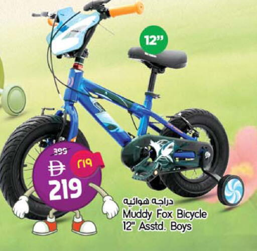 available at Safari Hypermarket  in UAE - Dubai
