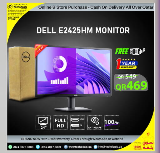 available at تك ديلس ترادينغ in قطر - الخور