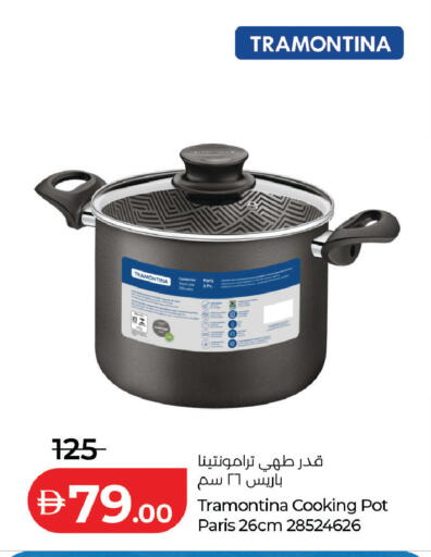 available at لولو هايبرماركت in الإمارات العربية المتحدة , الامارات - أبو ظبي