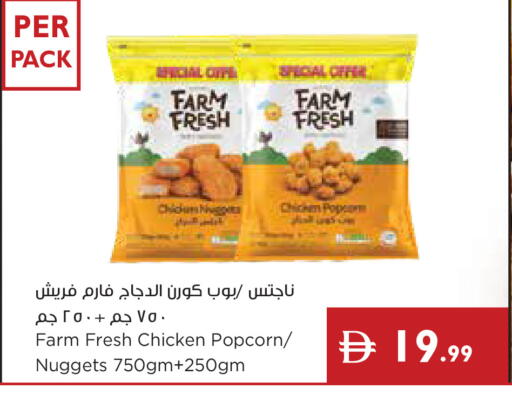 available at إسطنبول سوبرماركت in الإمارات العربية المتحدة , الامارات - رَأْس ٱلْخَيْمَة