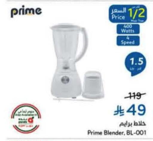 available at Hyper Panda in KSA, Saudi Arabia, Saudi - Ta'if