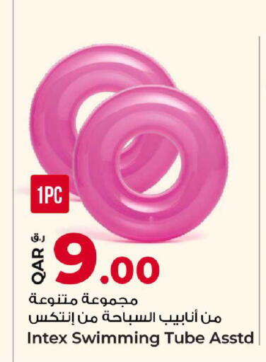available at روابي هايبرماركت in قطر - الوكرة