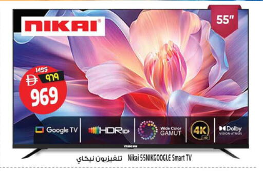 available at Safari Hypermarket  in UAE - Dubai