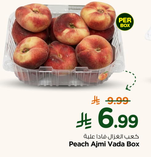 Peach available at نستو in مملكة العربية السعودية, السعودية, سعودية - المجمعة