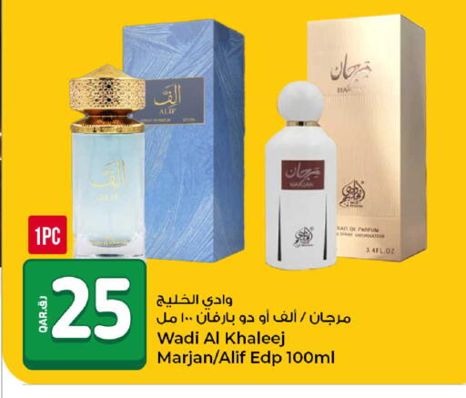 available at Rawabi Hypermarket in Qatar - Al Rayyan