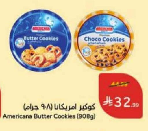available at Hyper Panda in KSA, Saudi Arabia, Saudi - Abha