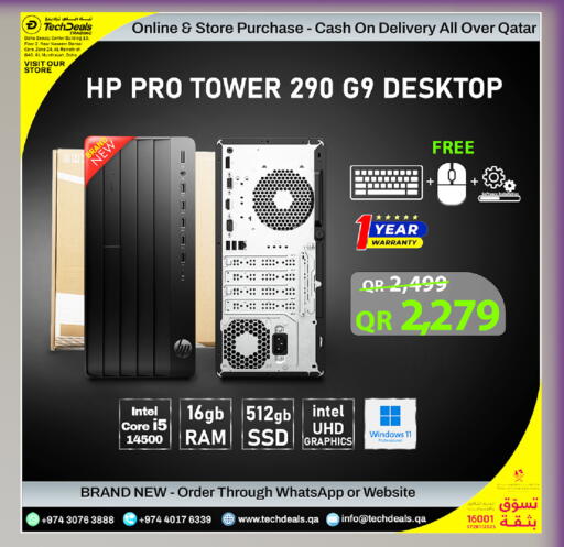 available at تك ديلس ترادينغ in قطر - الخور