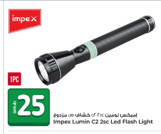 available at روابي هايبرماركت in قطر - الشمال
