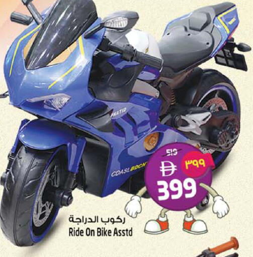 available at Safari Hypermarket  in UAE - Dubai