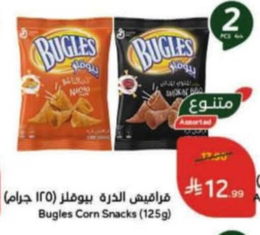 available at هايبر بنده in مملكة العربية السعودية, السعودية, سعودية - الدوادمي