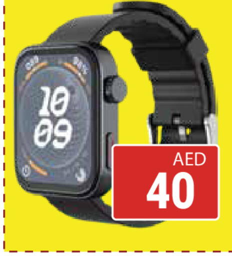 available at كيرالا هايبرماركت in الإمارات العربية المتحدة , الامارات - رَأْس ٱلْخَيْمَة