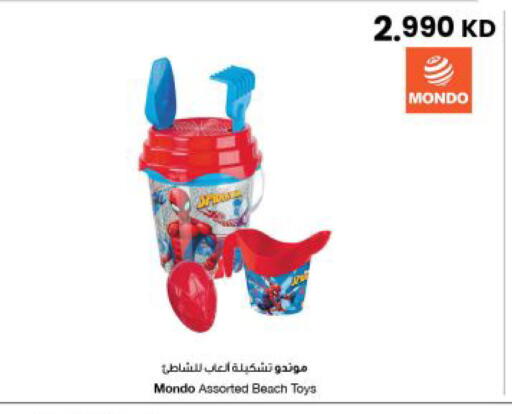 available at The Sultan Center in Kuwait - Ahmadi Governorate