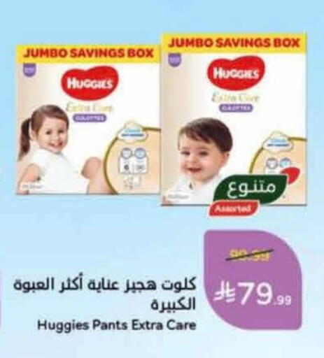 available at هايبر بنده in مملكة العربية السعودية, السعودية, سعودية - الدوادمي