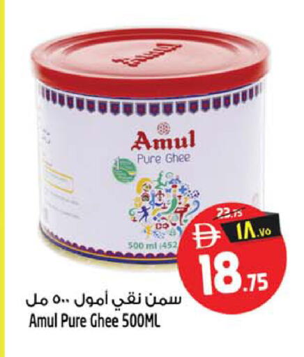 available at Safari Hypermarket  in UAE - Dubai