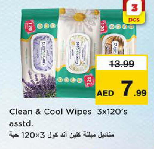 available at نستو هايبرماركت in الإمارات العربية المتحدة , الامارات - الشارقة / عجمان