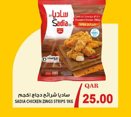 available at Rawabi Hypermarket in Qatar - Al Wakra