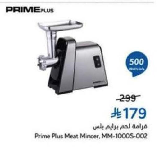 available at هايبر بنده in مملكة العربية السعودية, السعودية, سعودية - أبها