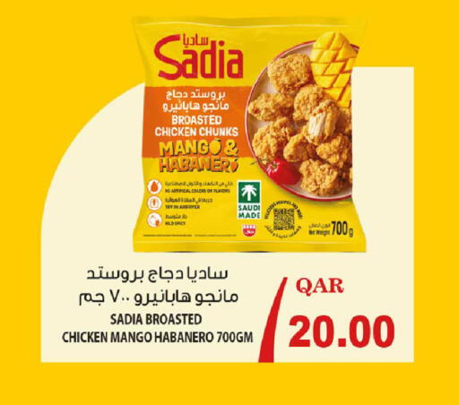 Mango available at Rawabi Hypermarket in Qatar - Al Rayyan