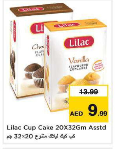 Vanilla available at نستو هايبرماركت in الإمارات العربية المتحدة , الامارات - ٱلْعَيْن‎