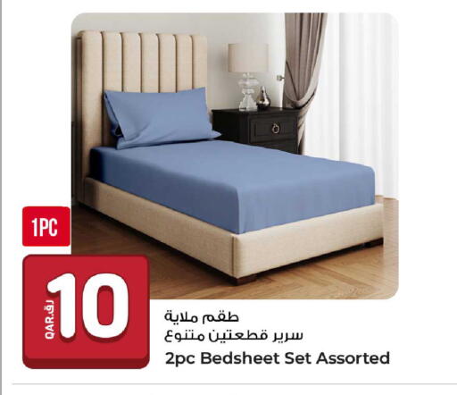 available at روابي هايبرماركت in قطر - الوكرة