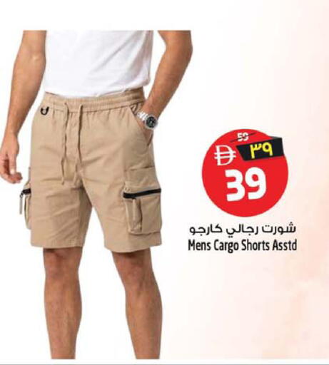 available at Safari Hypermarket  in UAE - Dubai
