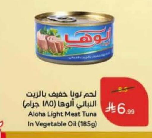 available at Hyper Panda in KSA, Saudi Arabia, Saudi - Al Bahah