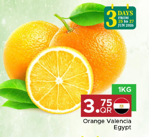 available at مركز التموين العائلي in قطر - الضعاين