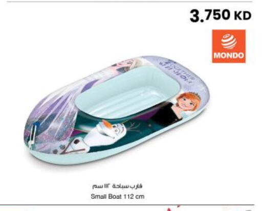 available at The Sultan Center in Kuwait - Ahmadi Governorate