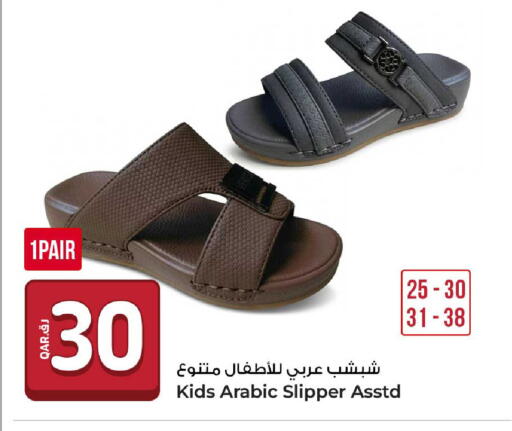 available at روابي هايبرماركت in قطر - الوكرة