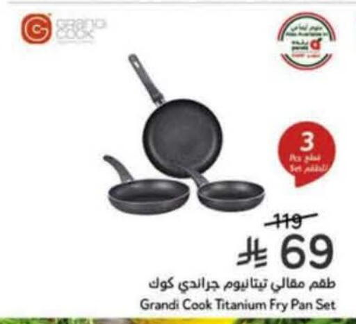 available at هايبر بنده in مملكة العربية السعودية, السعودية, سعودية - الدوادمي